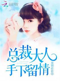《重生之茉莉花开》