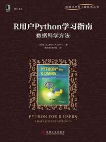 仙运长青