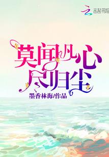 不眠的日夜，还给你