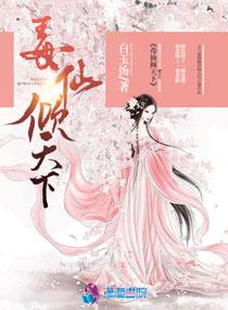 万景八脉开