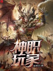 无铭侠客