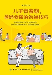 巫马斋