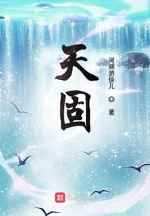 裔人