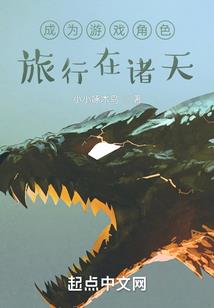 极品太子妃(合作)