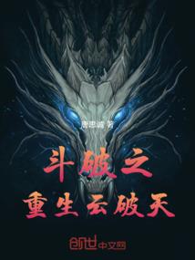 帝族传