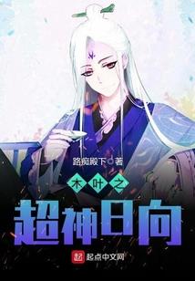 一诺情深之总裁不要逃