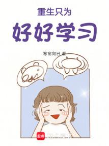 月下美人棺
