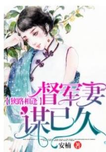 重生之凡人仙途