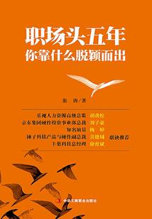 阎帝的宠妻