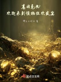 宠上天：总裁有点坏