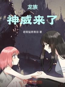 这个王妃很奇怪