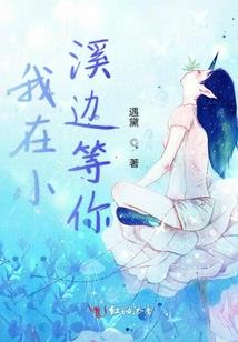 为美好的世界献上观察对象