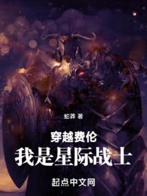 凌云异志录