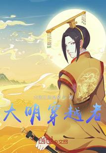 明月初起