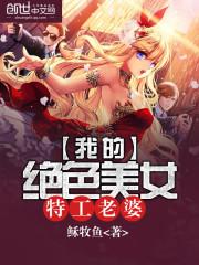 我在日本当枭雄
