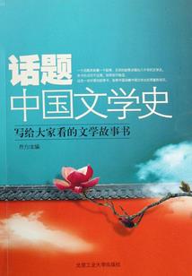 至情天尊