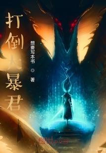 梦丽记之偏偏遇见你