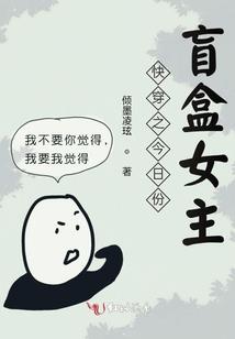 叁千世界
