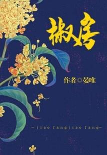 清玄界