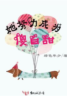 斗圣之魂