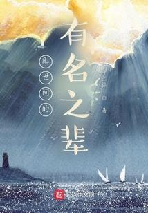掠星苍穹