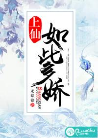 霸道弟弟的总裁姐姐