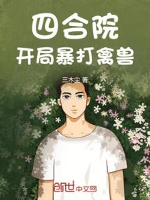斗罗绝世之繁星雨浩