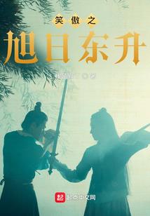 穿越时空之轻昭奇缘