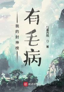 海贼开局系统跑路