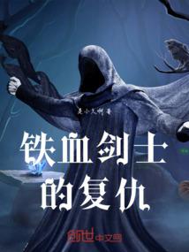 娱乐圈之逆袭影后