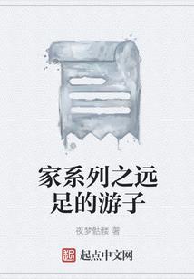 炽瑟学院