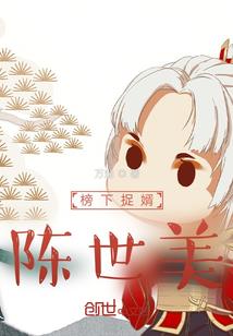 带着游戏技能去异界修仙