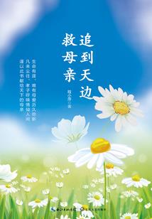 异界之莽荒岁月