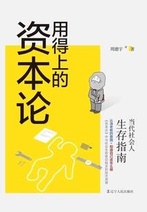 大地飞花