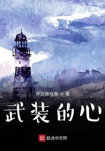 老实道士