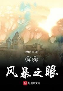 穿越逆世界之最强穿越