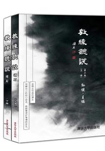 修罗亡录