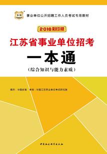 残书几程