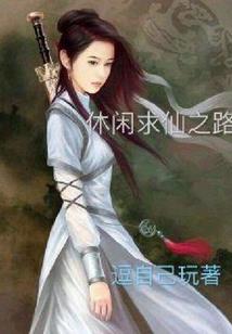 等花开，等师归