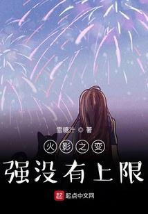 公平点吧
