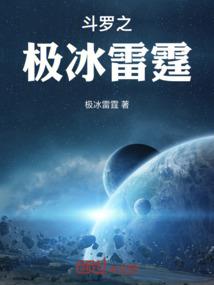 欢迎来到生死局
