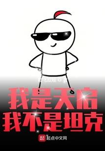 末日重生之丧尸横行