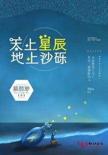 一花之火红染天