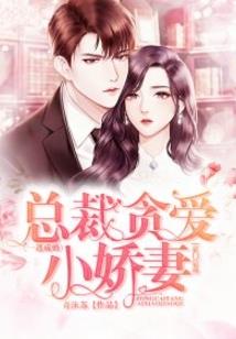 我爱你永远永远