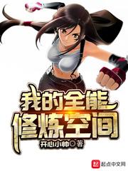 蜕变之帝者之气