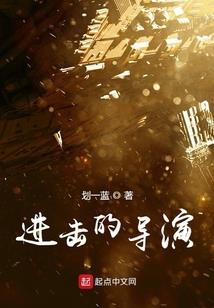 聚灵翼