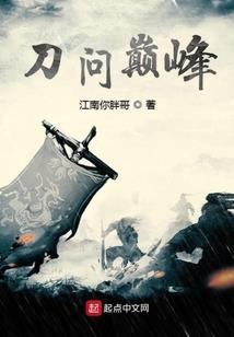 《逆鳞风暴》