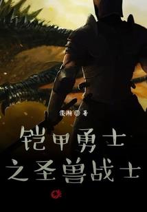 无修武神如何生存