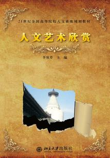 一场盛大的直播