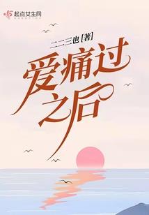 我被邪祟观测了